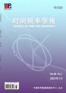 时间频率学报杂志